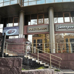 Отель Жемчужина в Саратове