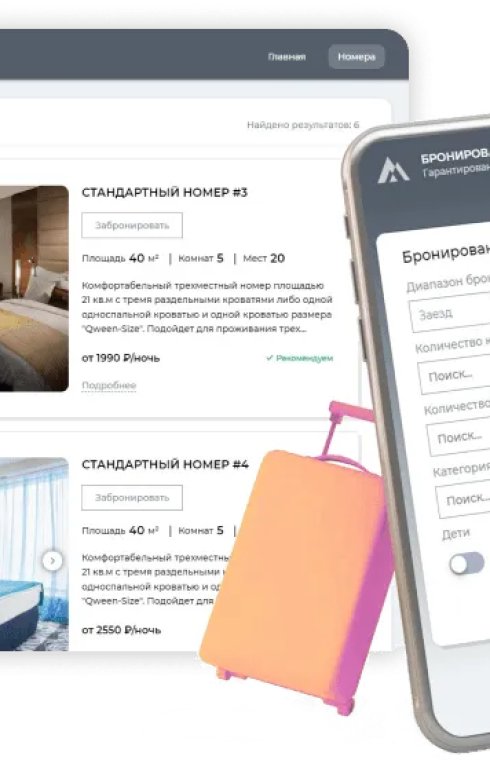 Отель Жемчужина официальный сайт: цены, акции, бронирование без посредников
